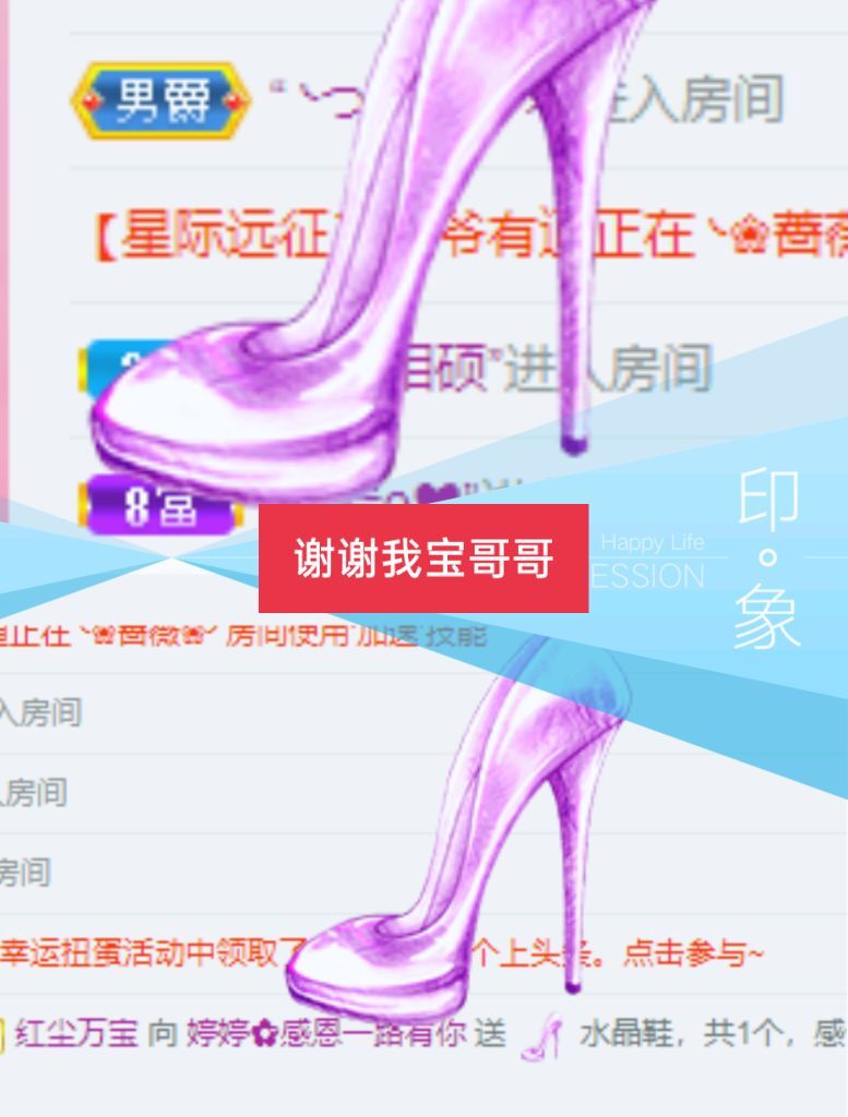婷婷💕感恩有你陪伴的图片