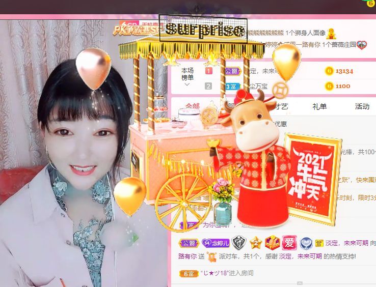 婷婷💕感恩有你陪伴的图片