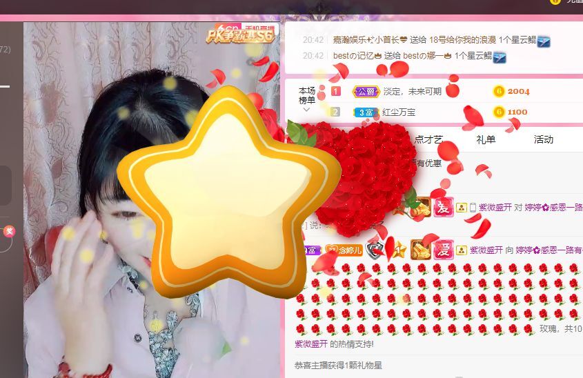 婷婷💕感恩有你陪伴的图片