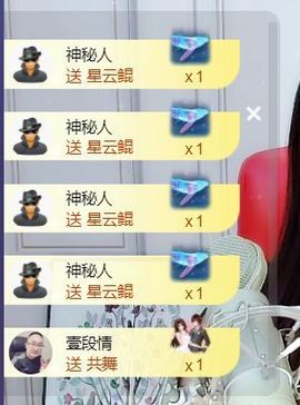 夏开心的图片