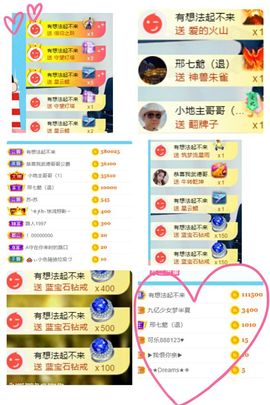 湖南🎤澄澄主播照片
