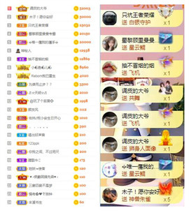 曼曼🌙暂停直播主播照片
