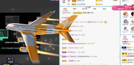 曼曼🌙暂停直播主播照片