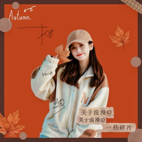 风6j*的主播照片