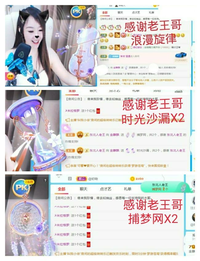 金麒麟好运连连🎤的图片