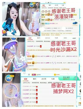 金麒麟安静唱歌🎤的图片