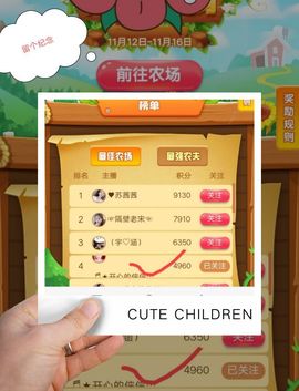 侠侠《爱唱歌》主播照片
