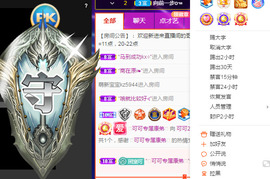 新人可可吖头主播照片