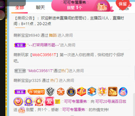 新人可可吖头主播照片