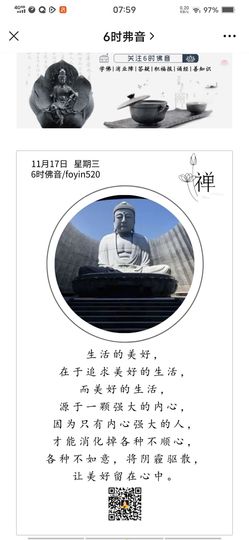 佑道♥恭贺YOU杨禧主播照片
