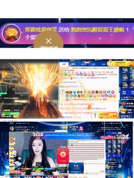 退网了，谢谢大家关心主播照片