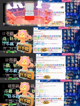 退网了，谢谢大家关心主播照片