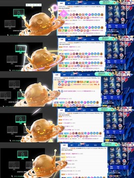 退网了，谢谢大家关心主播照片