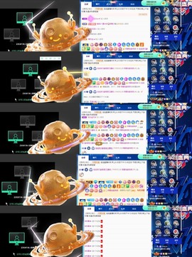 退网了，谢谢大家关心主播照片