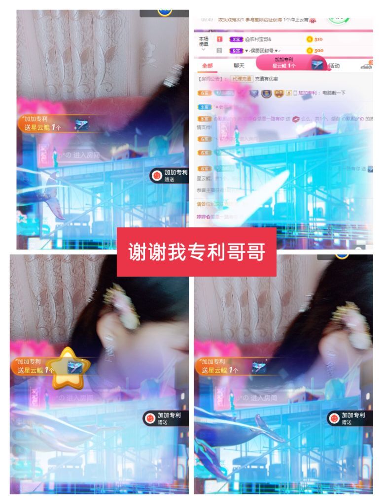 婷婷💕感恩有你陪伴的图片