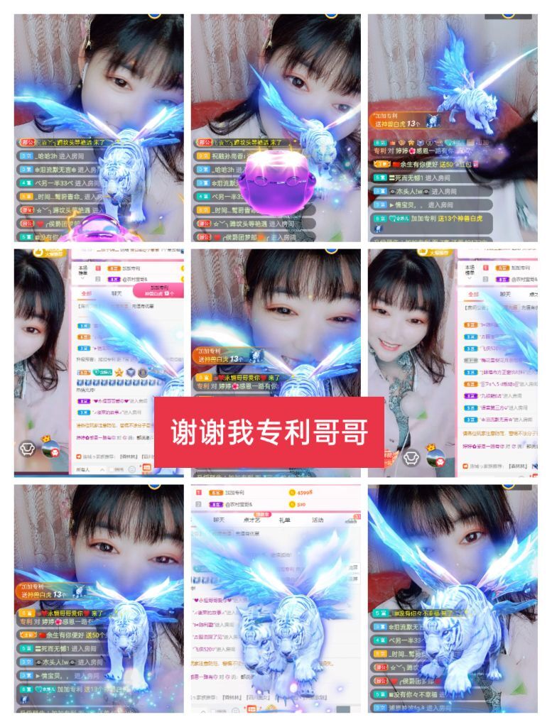 婷婷💕感恩有你陪伴的图片