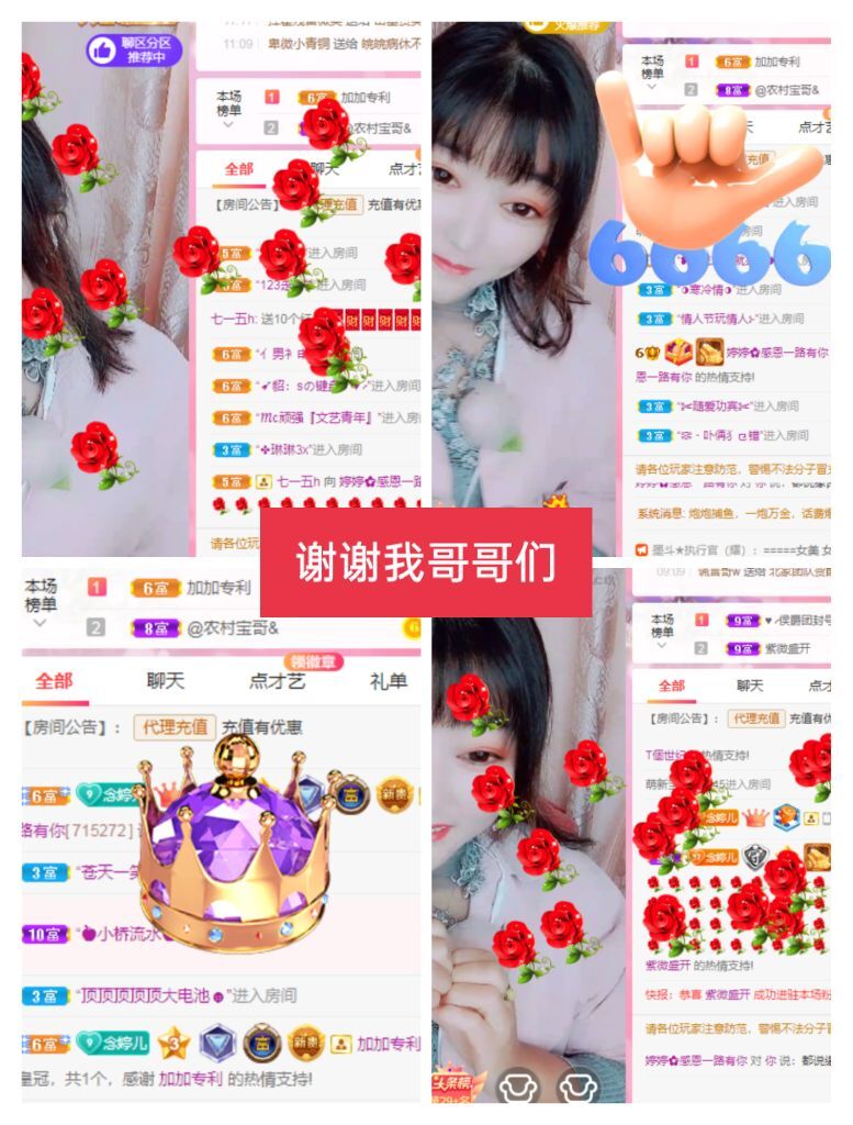 婷婷💕感恩有你陪伴的图片