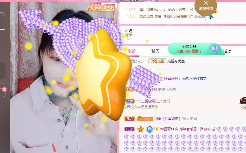 婷婷💕感恩有你陪伴的图片