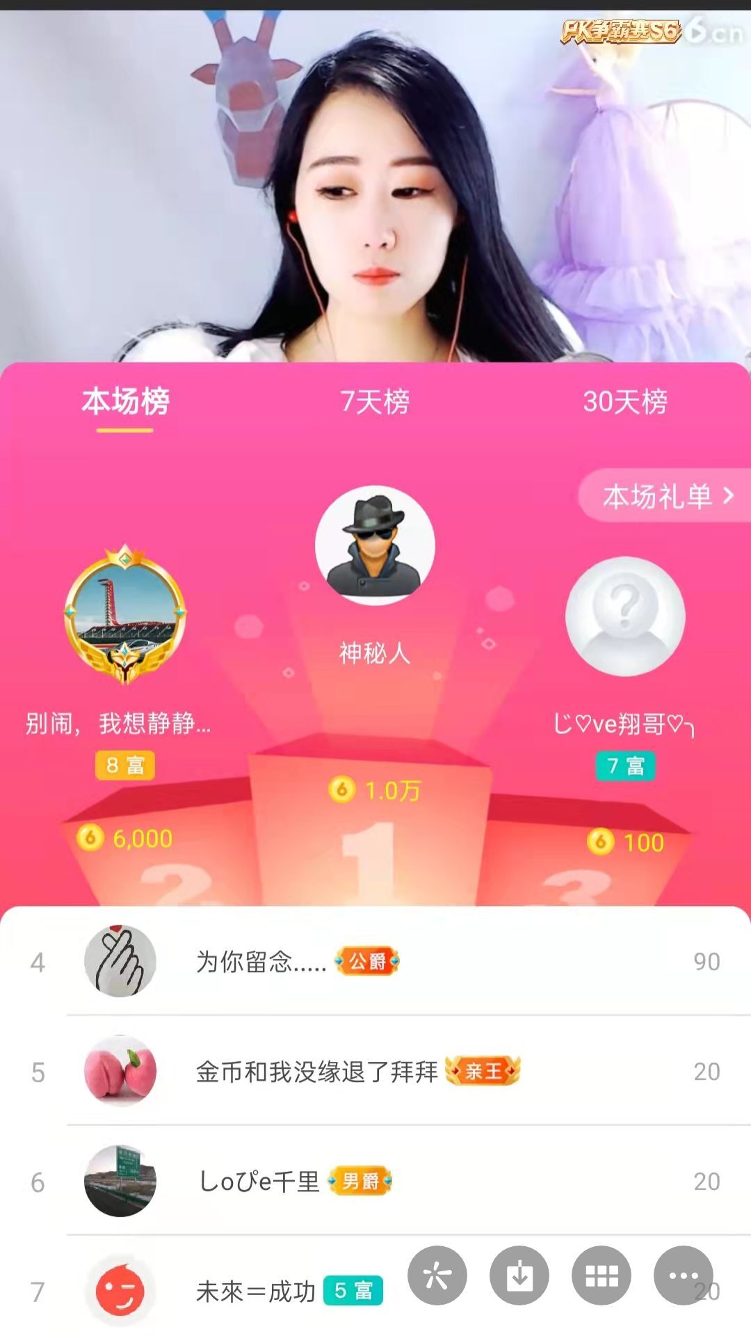 梦心💞缘于遇见的图片