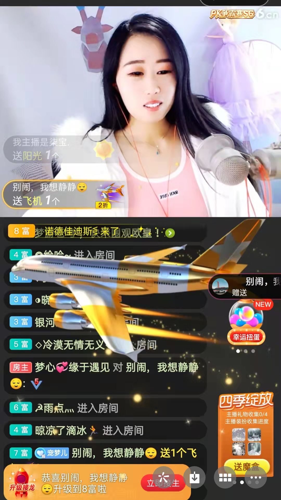 梦心💞缘于遇见的图片