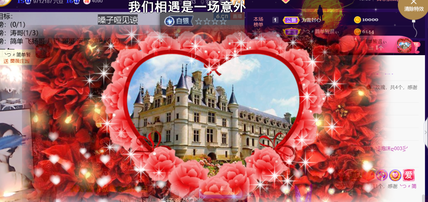╰つ〃薀昕🌷的图片