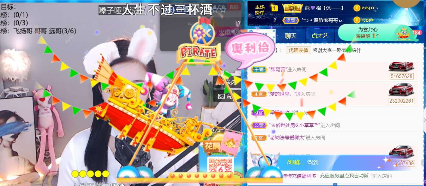 ╰つ〃薀昕🌷的图片
