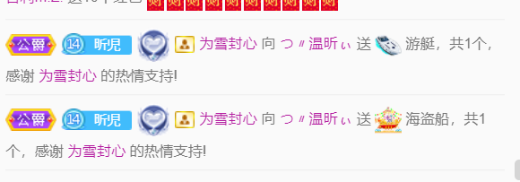 ╰つ〃薀昕🌷的图片