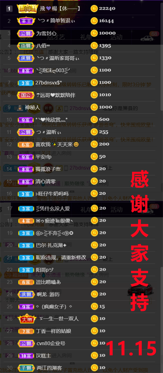 ╰つ〃薀昕🌷的图片