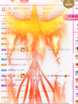 🍑涵宝手机播主播照片