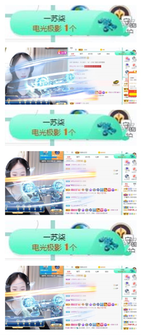 苏苏，越来越好的图片