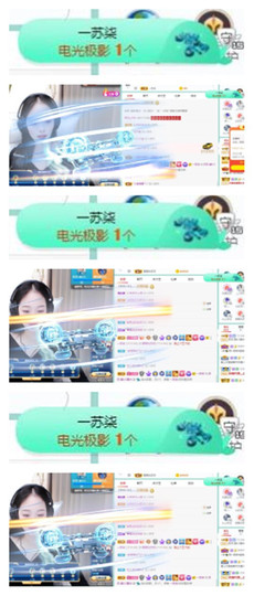 苏苏16号周年庆典的图片