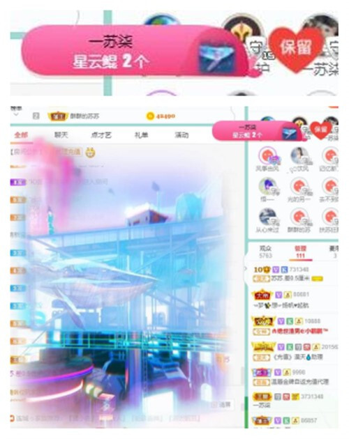 苏苏，越来越好的图片