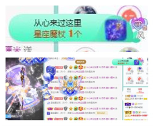 苏苏，越来越好的图片