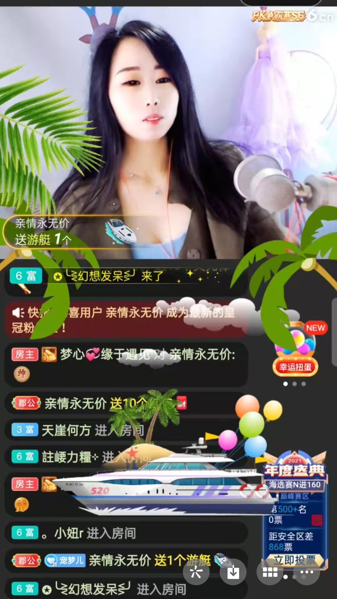 梦心💞缘于遇见的图片