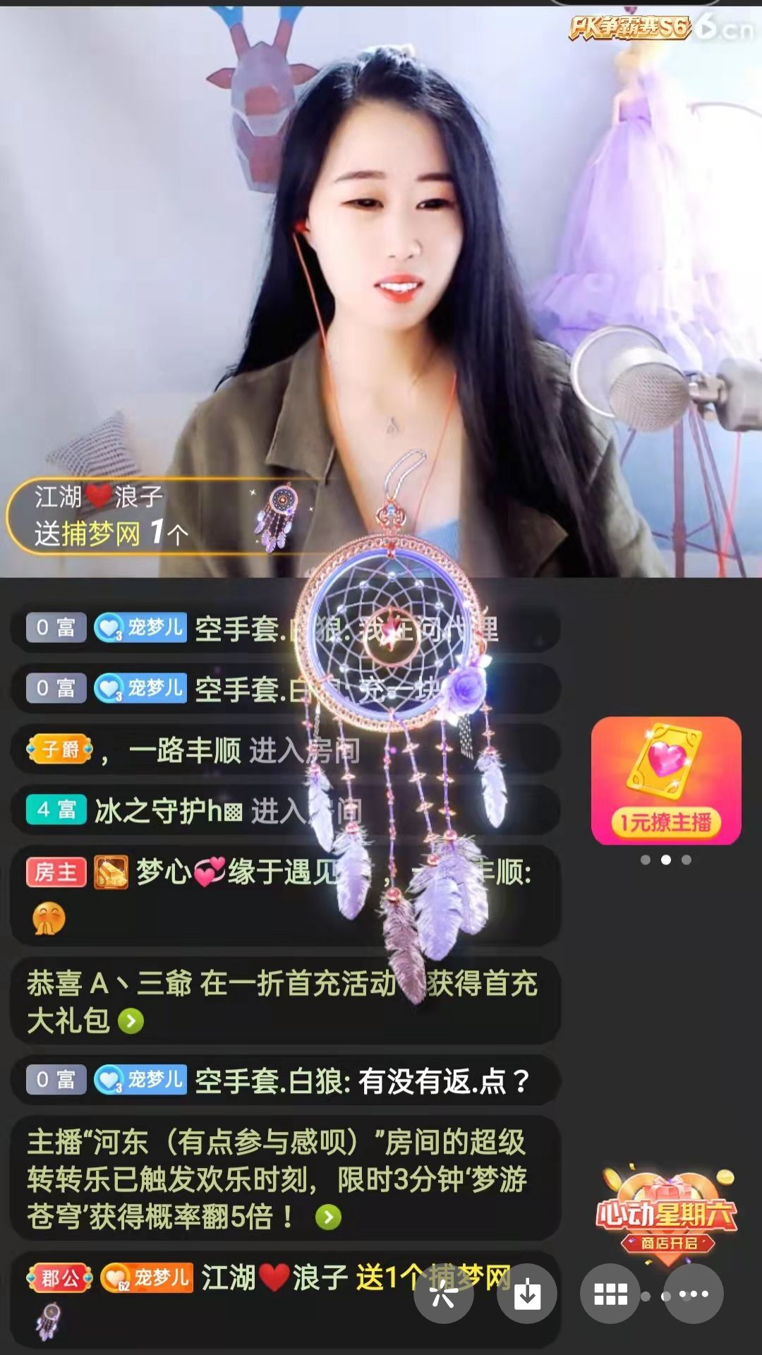 梦心💞缘于遇见的图片