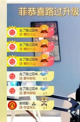 🔥！！！！主播照片