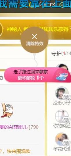 🔥！！！！主播照片
