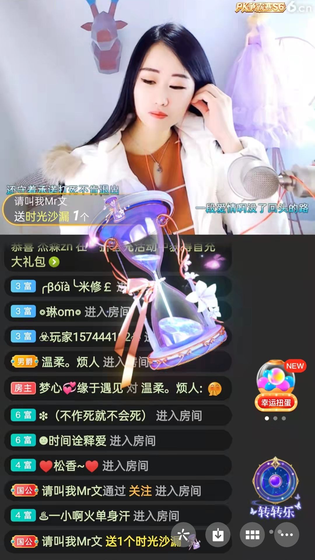 梦心💞缘于遇见的图片