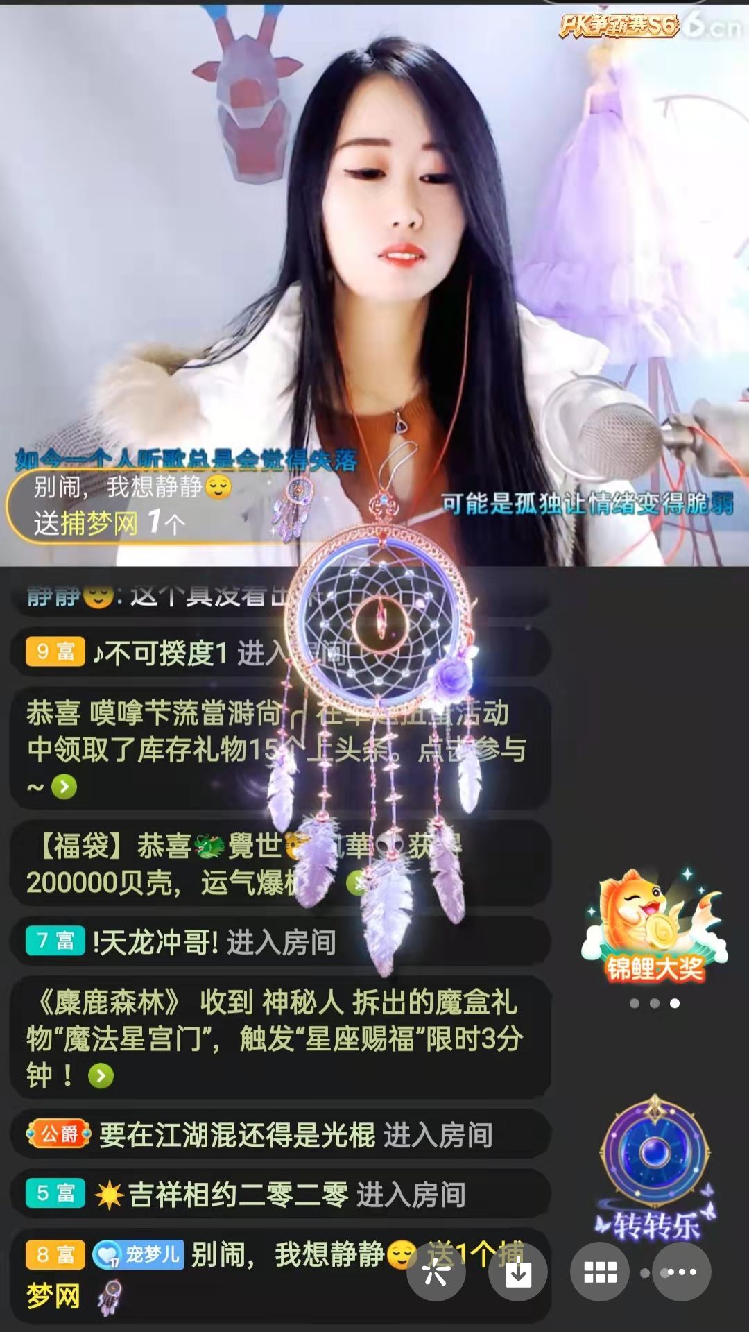 梦心💞缘于遇见的图片