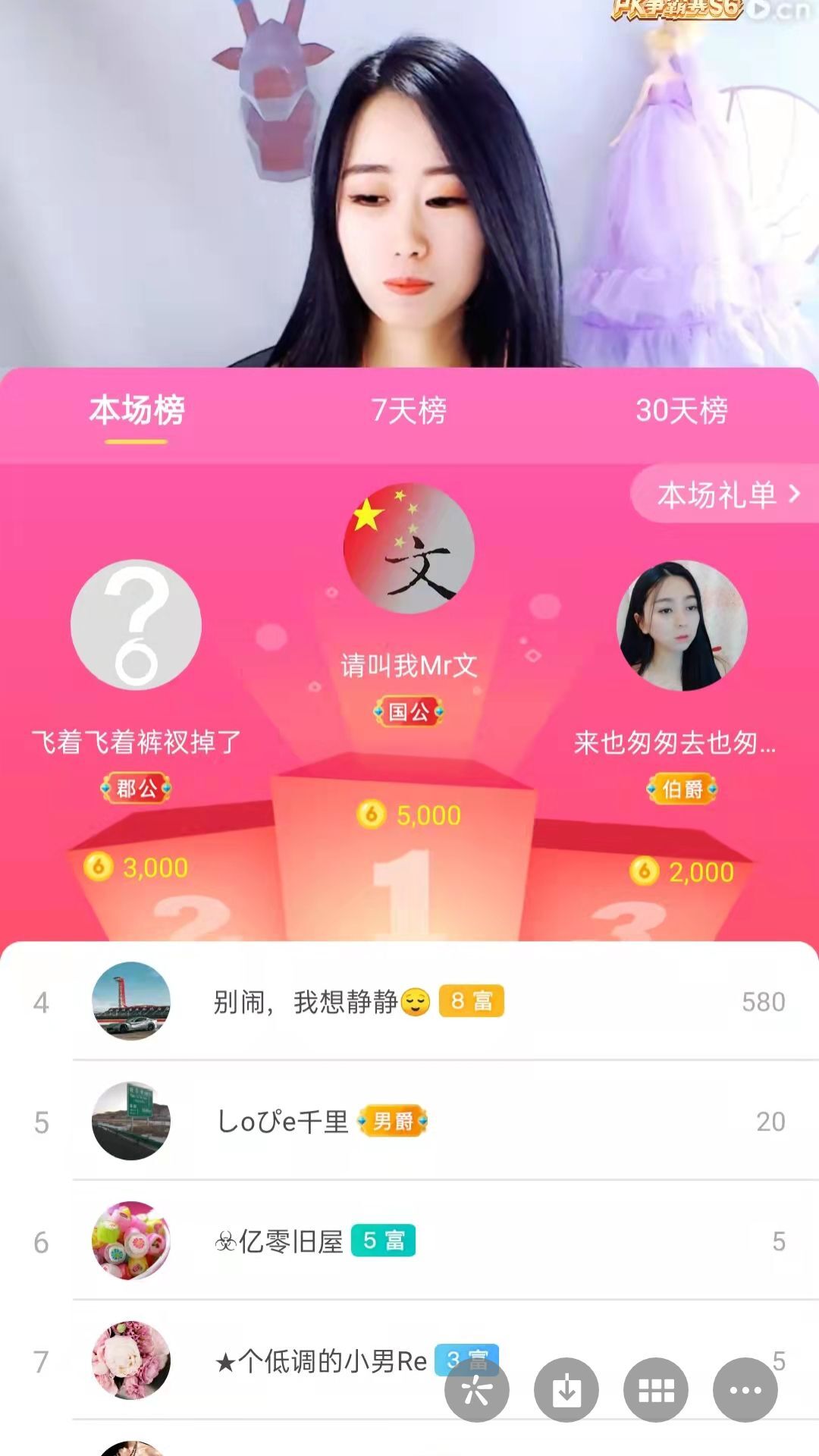 梦心💞缘于遇见的图片