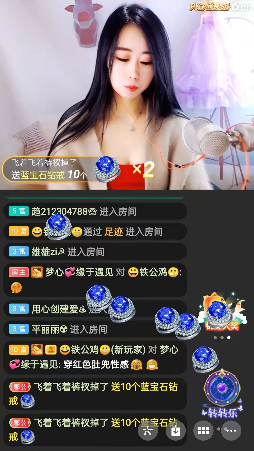 梦心💞缘于遇见的图片