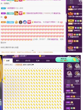 💙欣宝吖（暂休）主播照片