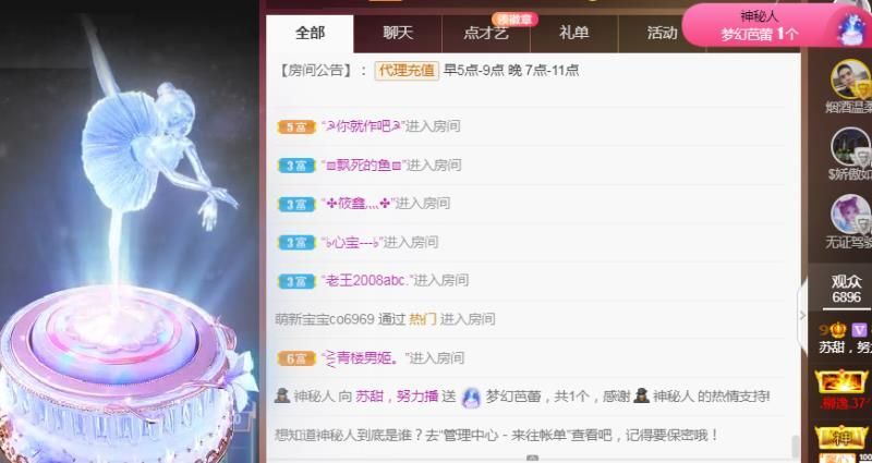 苏甜he的图片
