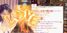 💞天宝💞💃🎤主播照片