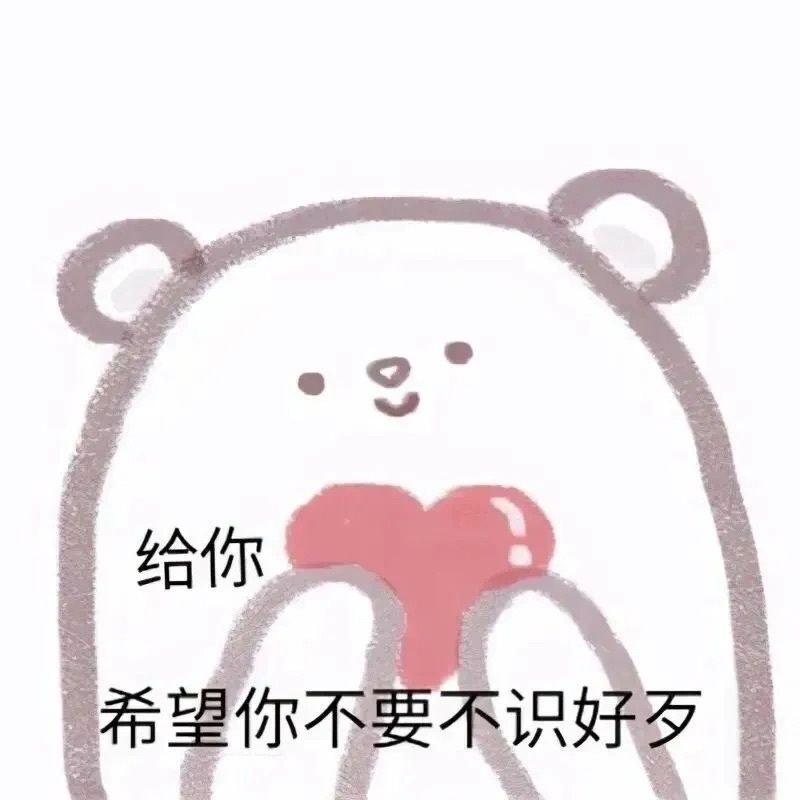 亲亲小虾主播图片
