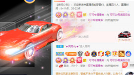 新人可可吖头主播照片