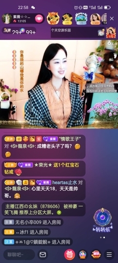heartas止水主播照片