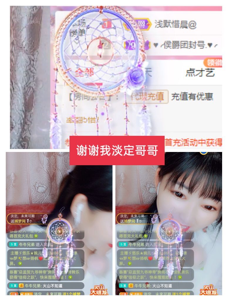 婷婷💕感恩有你陪伴的图片