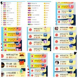 湖南🎤澄澄主播照片