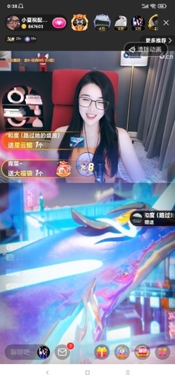 厄洛斯💗7978主播照片